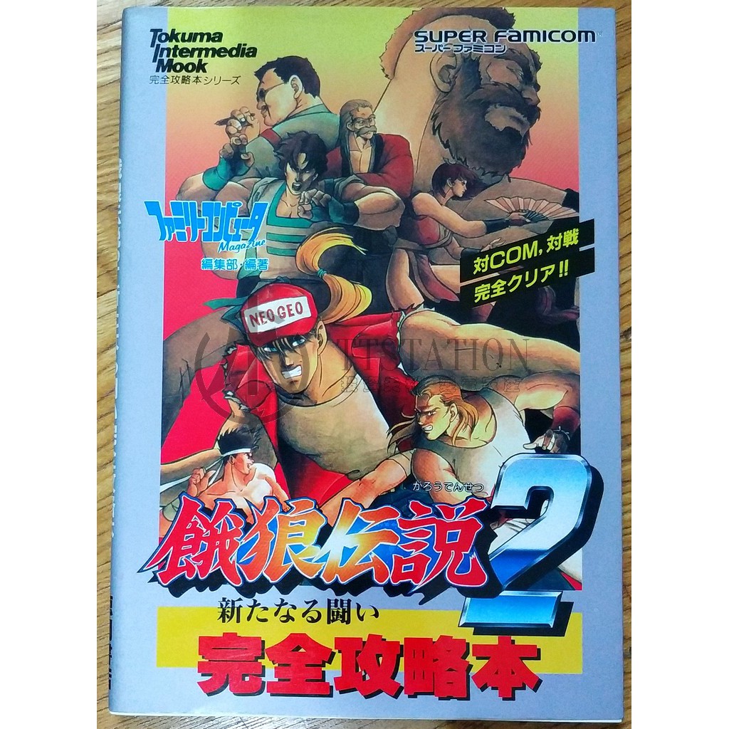 東丈 飛比價格 優惠價格推薦 22年3月
