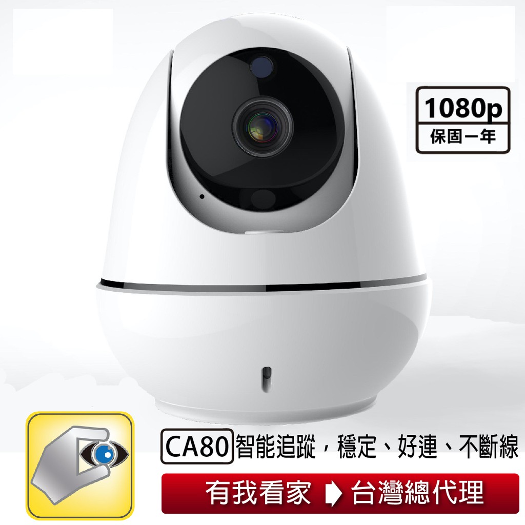 有我看家 Ptt與dcard推薦網拍商品 2021年12月 飛比價格