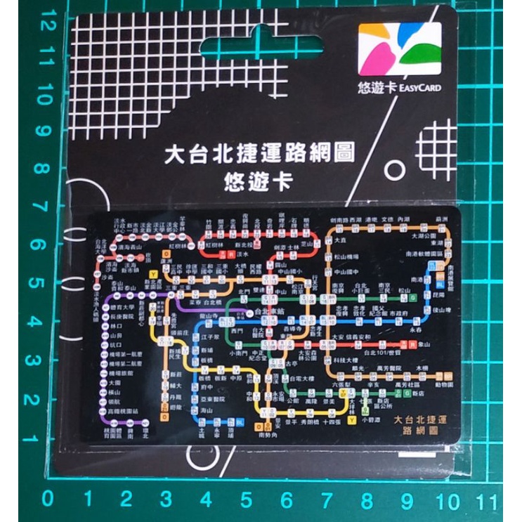 🖤🚈大台北捷運路網圖悠遊卡~黑🖤