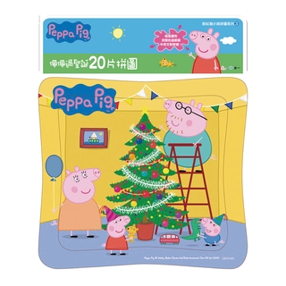 💛現貨💛《世一》粉紅豬小妹20片拼圖：佩佩過聖誕💖小小孩💖