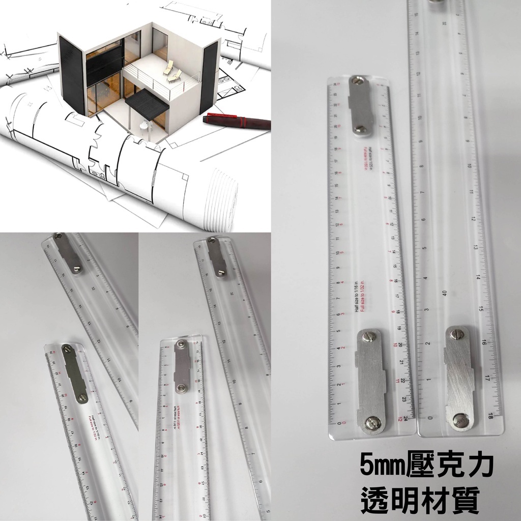 製圖台通用尺的價格推薦 2025年2月 比價比個夠biggo