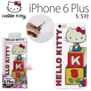 叉叉日貨 Hello Kitty凱蒂貓坐在積木上白底iphone 6 PLUS 5.5吋手機保護殼【ip69705】特價