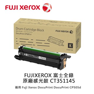 【妮可3C】FUJI XEROX 富士全錄 原廠感光鼓 CT351145 /適用 CP505d