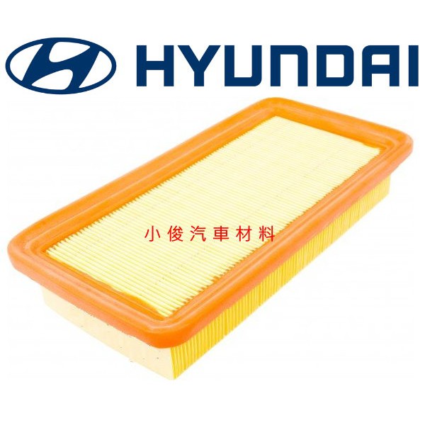 昇鈺 HYUNDAI GETZ 1.3 1.4 1.6 空氣芯 空氣濾芯