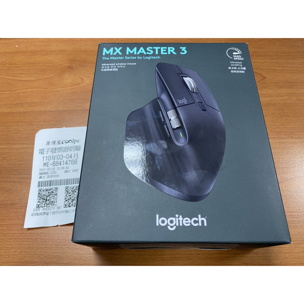 羅技 MX Master 3 無線滑鼠  (附發票 享一年保固)
