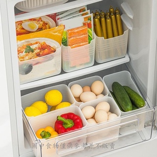 多功能食品儲物盒 / 冰箱側門水果蔬菜收納盒 / 家用收納用品
