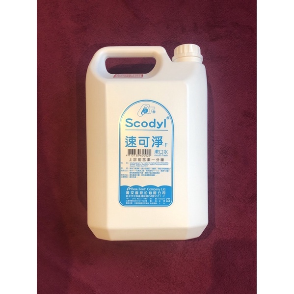 限量優惠 速可淨 Scodyl 成人無酒精漱口水 4000ml