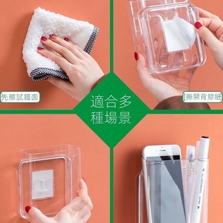 【現貨$下殺價】現貨多功能全場滿200發貨收納盒簡約宿舍浴室衛生間防水壁掛式免打孔墻上置物盒V7-C7+