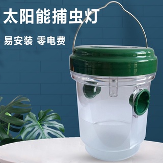 果農最愛 0電費+免管理+太陽能滅蚊燈 補繩燈 捕蟲燈 誘捕果繩 捕昆蟲室外庭院誘捕式捕蟲燈花園草坪掛樹滅蚊殺蟲燈