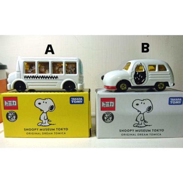 Snoopy 史努比博物館限定TOMICA小車