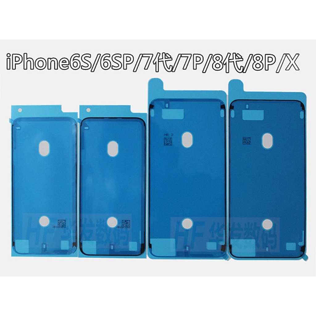 Iphone防水膠 優惠推薦 21年1月 蝦皮購物台灣
