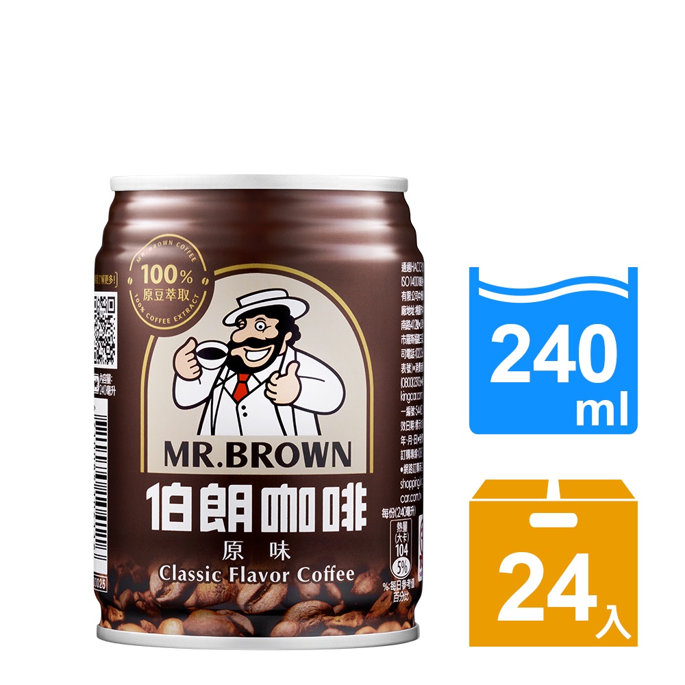 【MR.BROWN 伯朗】伯朗咖啡(240ml)｜24罐/箱 團購最愛 上班提神 金車官方直營