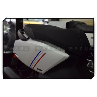 【無名彩貼-1593】Limi 125 車側 反光拉線貼 (左右一對)