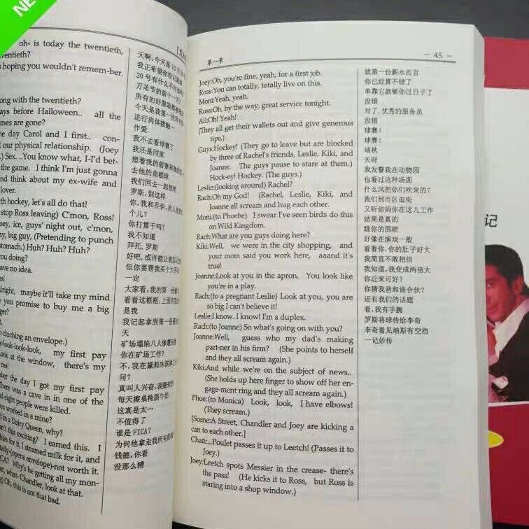 正版現貨六人行 老友記 第1一10季 精讀筆記 中英文劇本 蝦皮購物