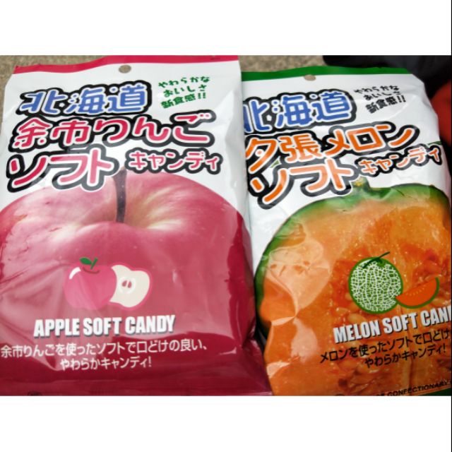 北海道哈密瓜牛奶糖 蘋果牛奶糖