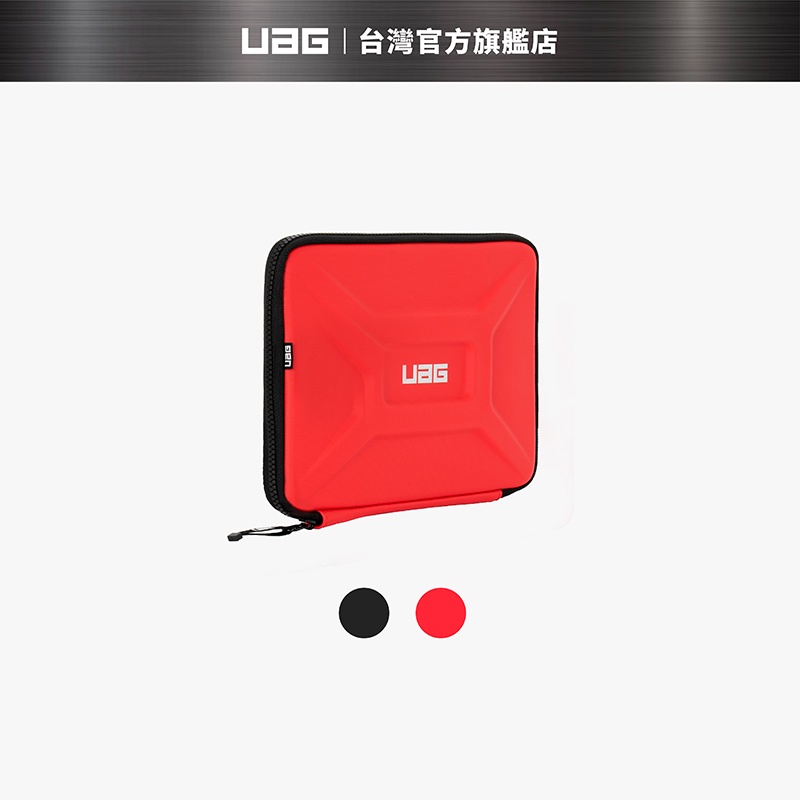 【UAG】11吋耐衝擊平板電腦保護套 (美國軍規 防摔殼 平板殼 保護套)