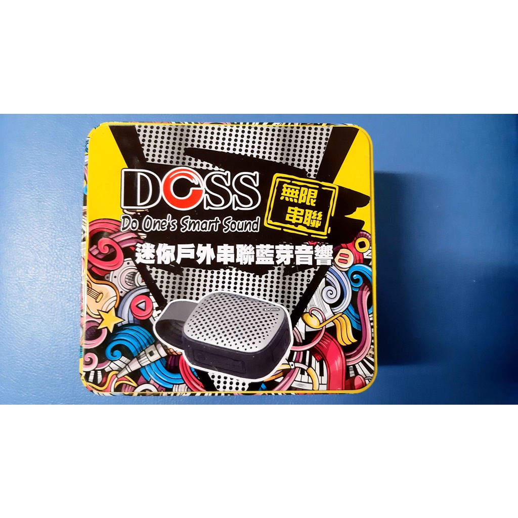 DOSS 優運 DS-1362 / DS-2016 戶外防水串連式 藍牙音響喇叭 藍牙音箱 紫色/綠色DOSS展示品出清