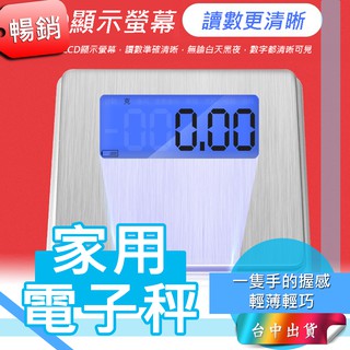 家用電子秤 廚房秤 電子秤 不鏽鋼 不銹鋼口袋 不鏽鋼電子秤 珠寶秤