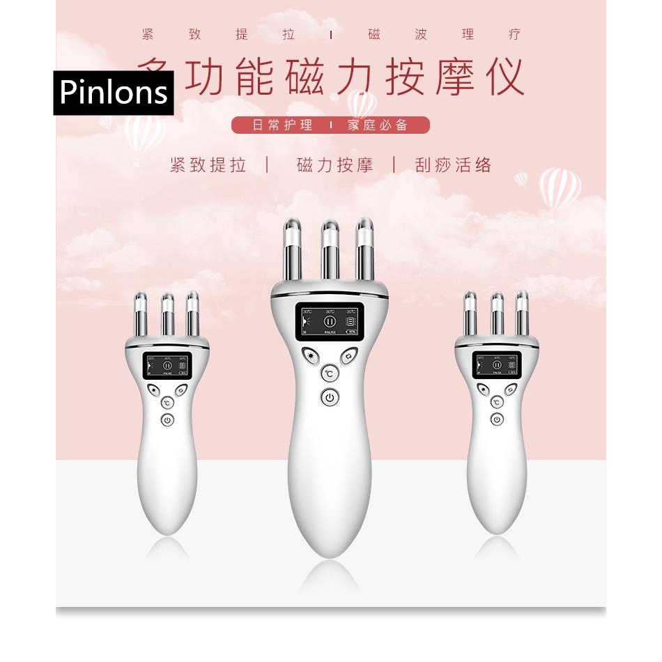 電動磁力震動排酸多功能磁力按摩儀紅外三叉加熱磁棒排酸棒美體經絡疏通去水腫淋巴 蝦皮購物