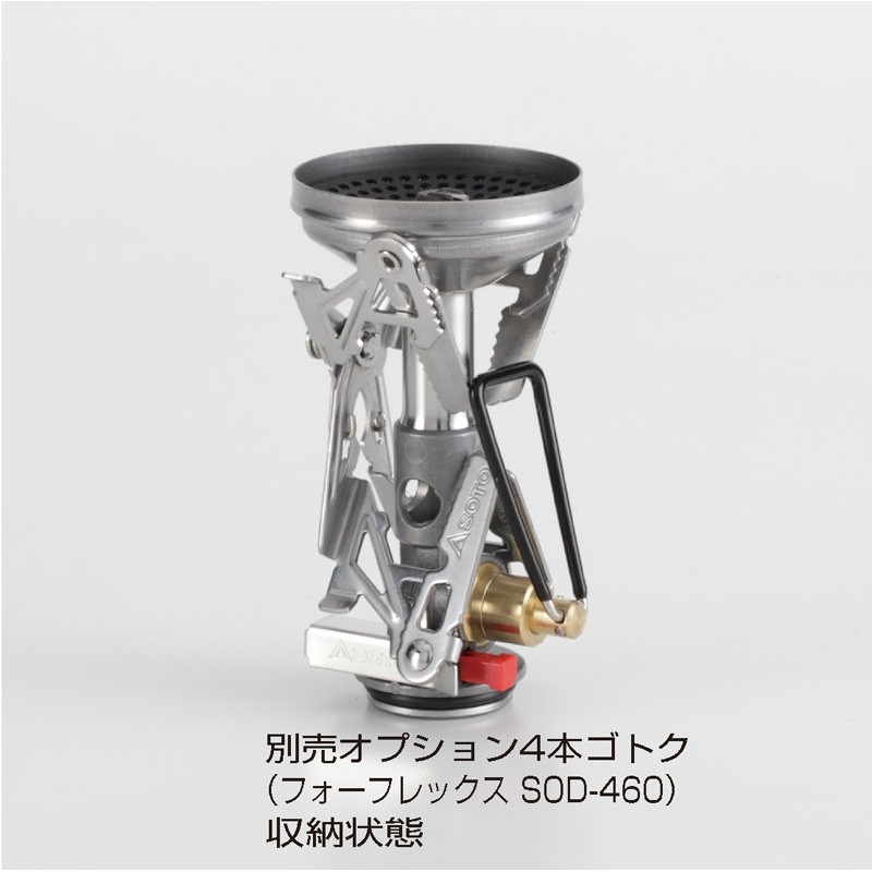 Soto 日本 Sod 310 專用爐架 Sod 460 蝦皮購物