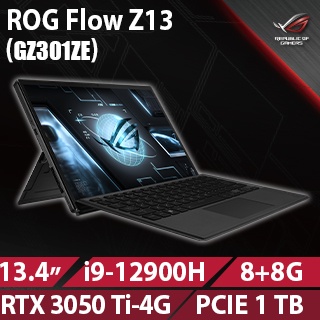 ROG Flow Z13 GZ301ZE-0021A12900H無盡黑(i9-12900H/16G/RTX3050Ti