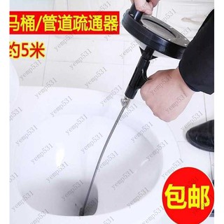 管道疏通小型家用廁所專業馬桶坐便器通下水道神器 電動 全自動。/yemp531