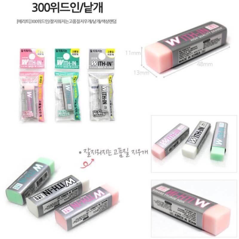 現貨 韓國with In 果凍橡皮擦30入 蝦皮購物