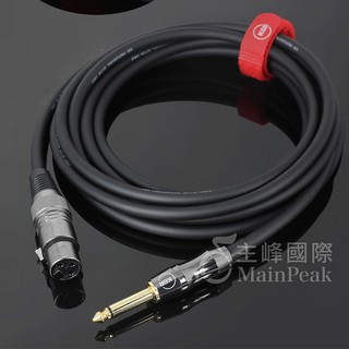 【恩心樂器】 KGR 3米 麥克風線 MIC線 6.3接頭 6.3轉XLR母/6.3轉Cannon/公轉母 CN6063
