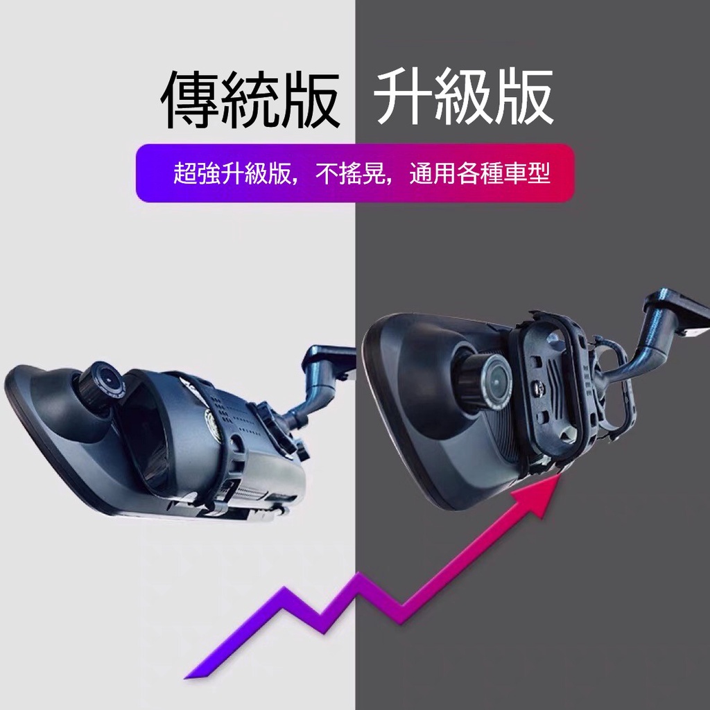 【臺灣現貨】小米S500/70mai/70邁流媒體電子後視鏡支架(防垂頭/抖動/異音)