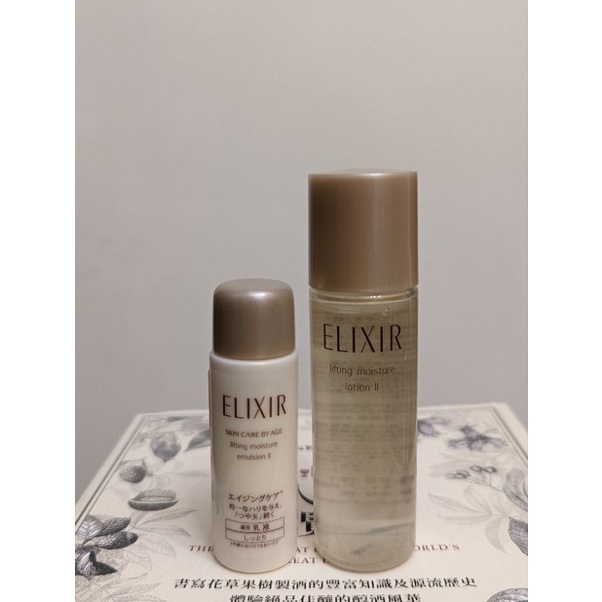 🛍️資生堂 怡麗絲爾ELIXIR🛍️全新彈潤保濕水+保濕乳(滋潤型)