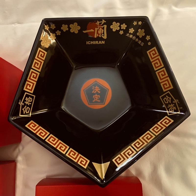 【全新現貨】限量 非賣品 一蘭 拉麵 拉麵碗 一蘭太宰府参道店限定  合格五角  拉麵碗（付包裝盒）