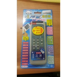 聖岡 北極熊 冷氣遙控器 適用 三洋.中興資訊家 AI-N1 / AIN1 (可超商)