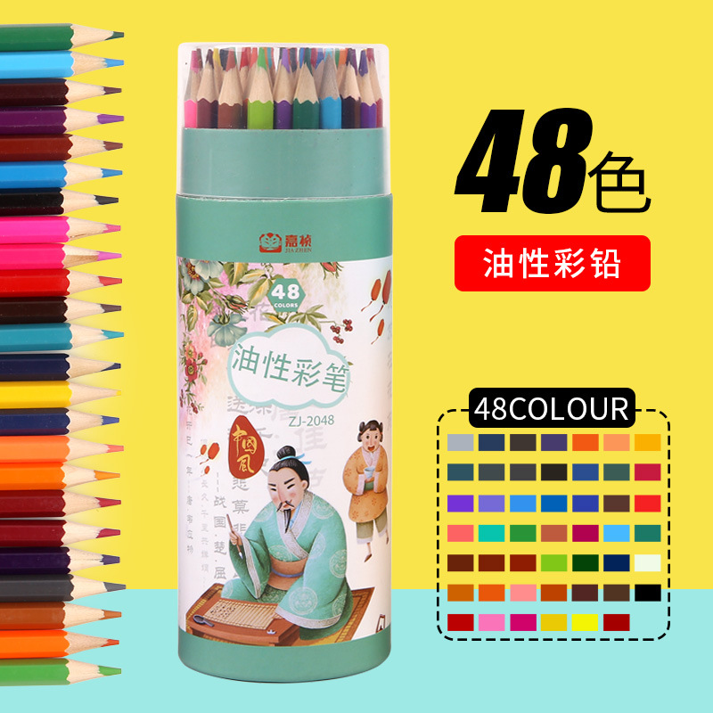 送塗色本 48色鉛筆彩色鉛筆油性色鉛筆色鉛筆繪畫塗鴉筆兒童禮物鉛筆 蝦皮購物