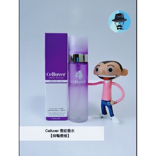 【 試香 】㊣Celluver雪紡香水 【時髦傲椒】小香