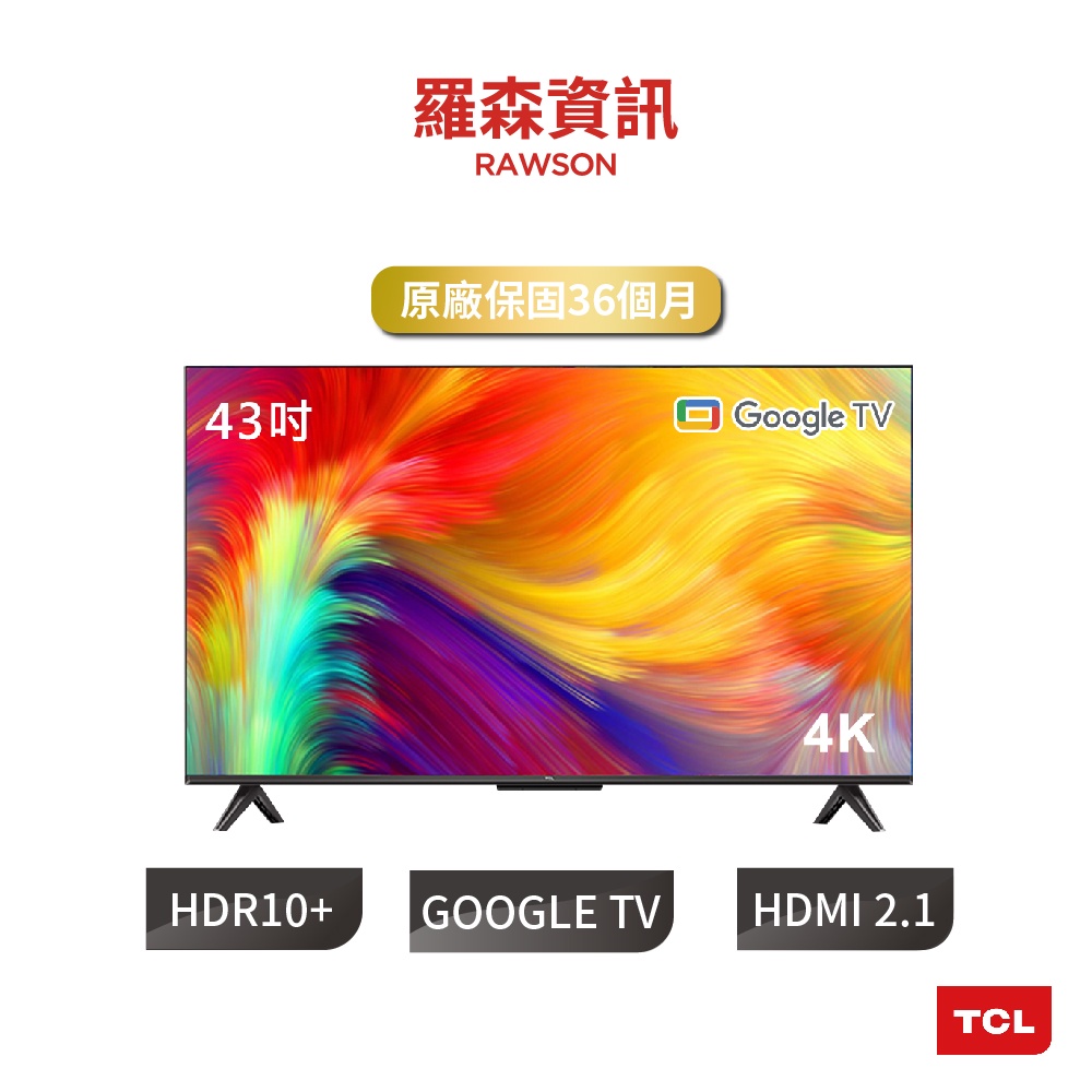 TCL 43吋 43P735 43P737 4K Google TV 智慧連網液晶顯示器 電視 顯示器 3年保固