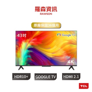 TCL 43吋 43P735 43P737 4K Google TV 智慧連網液晶顯示器 電視 顯示器 3年保固