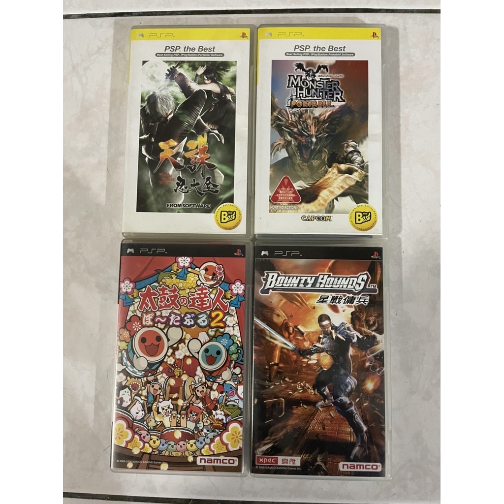 Psp 遊戲片天誅的價格推薦- 2022年11月| 比價比個夠BigGo Psp 遊戲片天誅的價格推薦- 2022年11月| 比價比個夠BigGo