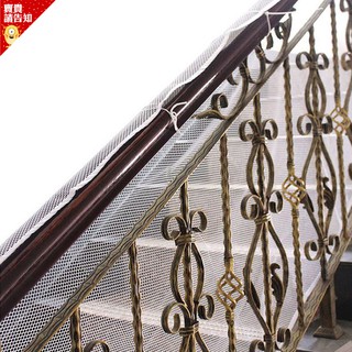 居家防護網 77X300CM 兒童居家樓梯安全防護網 寵物安全門欄 陽臺樓梯防墜網 陽臺保護網 附發票【賣貴請告知】