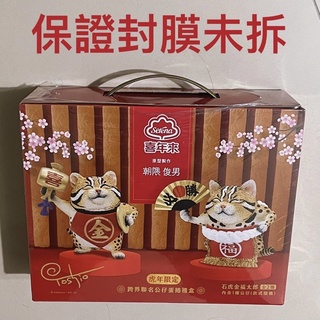 喜年來禮盒蛋捲朝隈俊男聯名公仔蛋捲禮盒 蝦皮購物