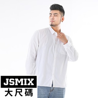 JSMIX大尺碼服飾-大尺碼素面百搭標準衫-白【T93JC2784】