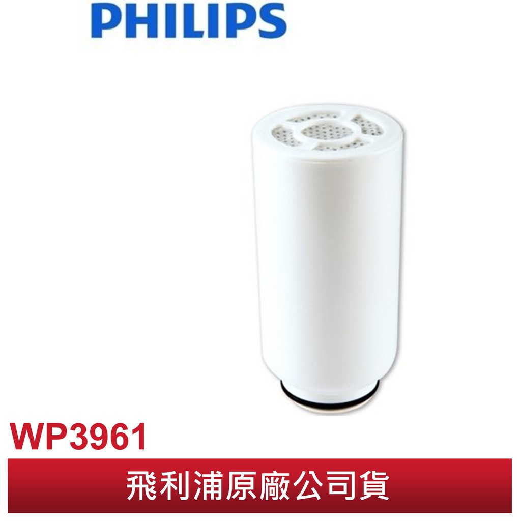 philips wp3861 filter