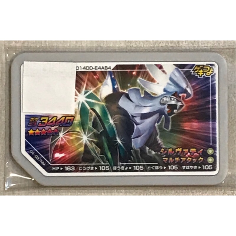 日本神奇寶貝新機台pokemon Gaole 五星銀伴戰獸非tretta 蝦皮購物