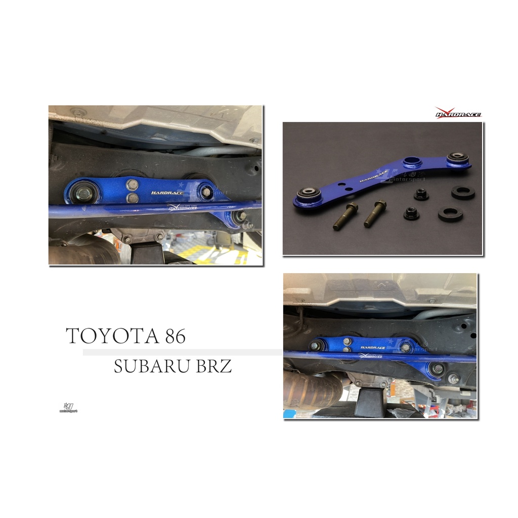 小傑-HARDRACE 後 差速器 強化支架 固定器 TOYOTA 86 FRS SUBARU BRZ 專用 7433