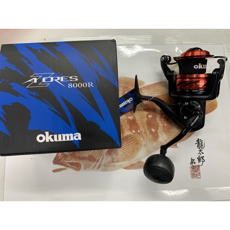 OKUMA/AZORES阿諾8000R