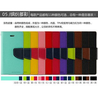 Goospery手機套索尼XA2 Ultra手機外殼XA2保護套皮套錢包雙色