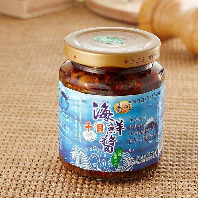鱻旺🌷現貨效期2021.11.7🌷澎湖手工海鮮干貝醬 270g/罐