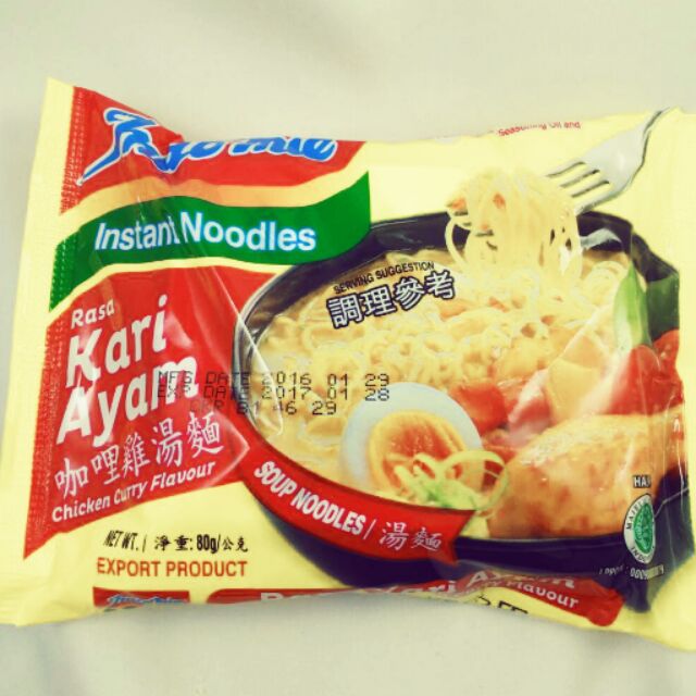 🎀印尼 【 咖哩雞湯麵Rada Kari Ayam】