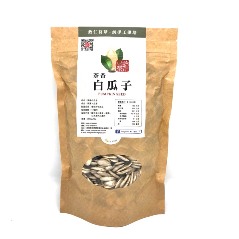 茶葉白瓜子、茶葉開心果、茶葉杏仁果/300g/茶食/茶香/伴手禮/零食