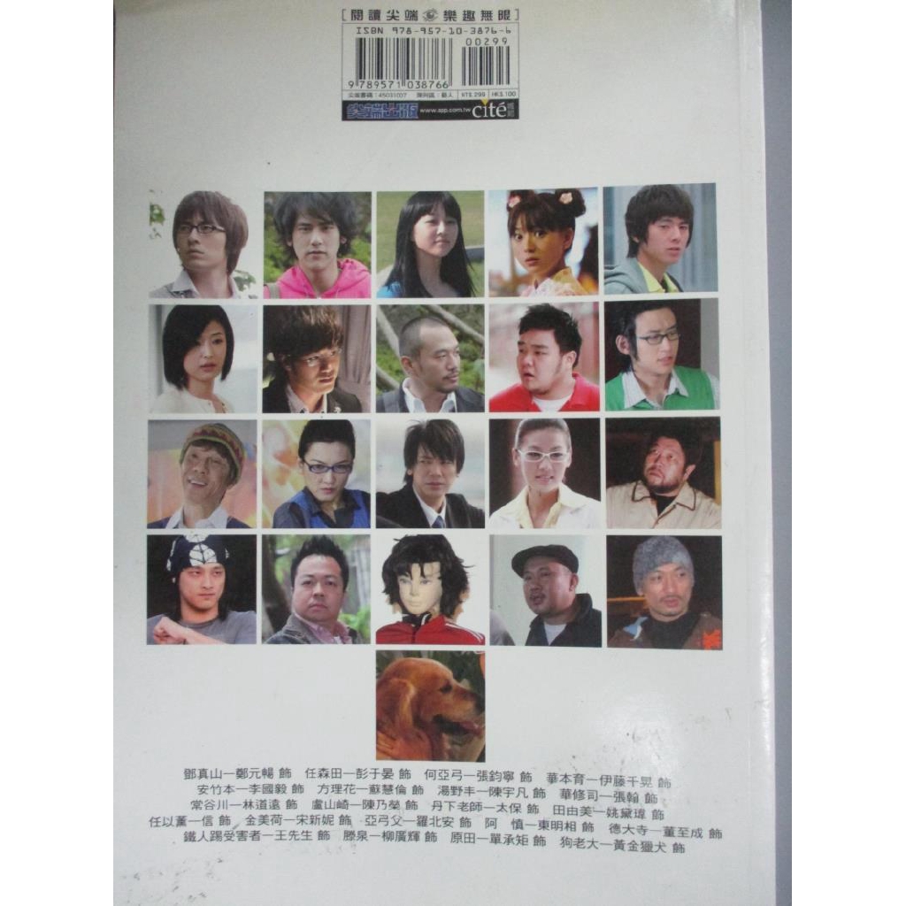 張鈞寧ig