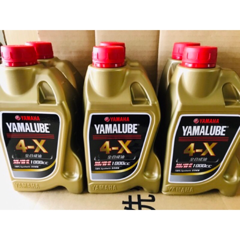 「當天出貨」六瓶 山葉原廠油品 YAMALUBE 4-X 10W-40 全合成機油 高負荷高性能 4x 山葉 10w40